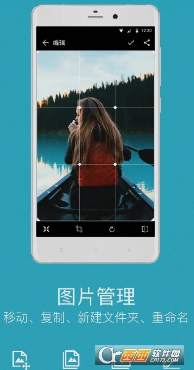 ��ͼ���(ͼƬ��������)v9.7.6 ��Ѱ��ͼ1