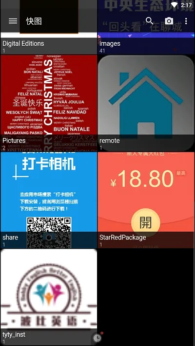 ��ͼ���(ͼƬ��������)v9.7.6 ��Ѱ��ͼ3