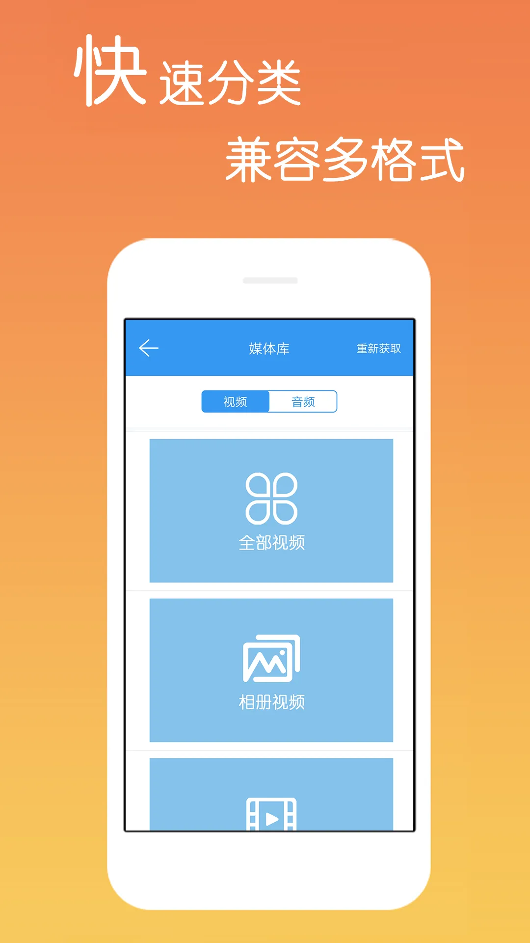 ���Ӱ�Ӵ�ȫ(Ӱ����Դ�ۺ�)v1.2 ��Ѱ��ͼ2