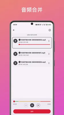 ��Ƶ��ȡת������(����Ƶ��������)v1.2.0 ��׿���ͼ1