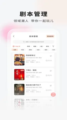 ���Ӿ籾�ŵ�Ҷ�(�籾�����ƽ̨)v2.1.1 �ֻ����ͼ2