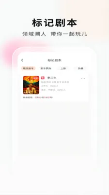 ���Ӿ籾�ŵ�Ҷ�(�籾�����ƽ̨)v2.1.1 �ֻ����ͼ0
