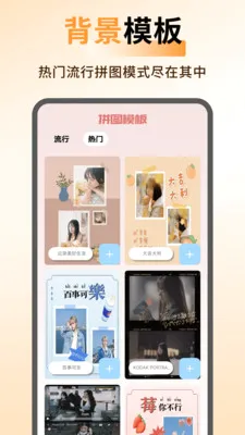 ArtStamp��ͼ(ƴͼ��ͼ����)v1.0.6 �ٷ������ͼ1