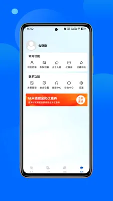 ��ͳ���(��Լ������)v1.0.3 �ٷ������ͼ0
