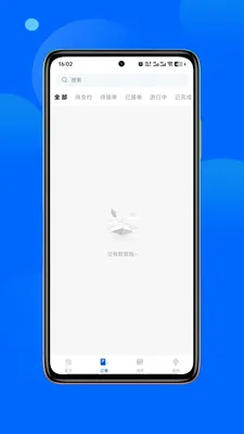 ��ͳ���(��Լ������)v1.0.3 �ٷ������ͼ1