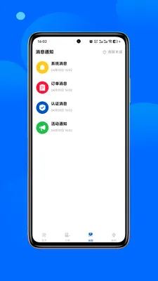 ��ͳ���(��Լ������)v1.0.3 �ٷ������ͼ2