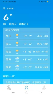 ������ѡ��ʱ����(���ܳ��е���)v2.0.9.2 �ٷ������ͼ3