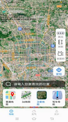 ������ѡ��ʱ����(���ܳ��е���)v2.0.9.2 �ٷ������ͼ0