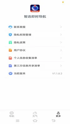 ������ѡ��ʱ����(���ܳ��е���)v2.0.9.2 �ٷ������ͼ1