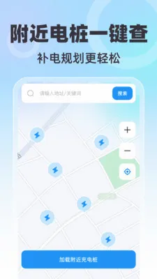 ȫ��������ǵ���(�������з���)v1.0.0 �ֻ����ͼ2