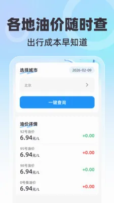 ȫ��������ǵ���(�������з���)v1.0.0 �ֻ����ͼ0