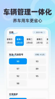 ȫ��������ǵ���(�������з���)v1.0.0 �ֻ����ͼ1