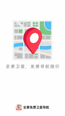 ȫ��������ǵ���(�������з���)v1.0.0 �ֻ����ͼ3