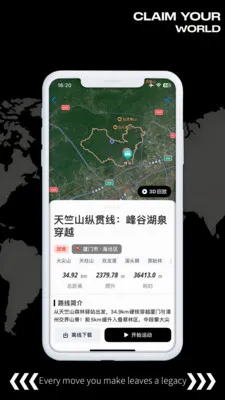 ͼ��(�˶��켣��¼APP)v1.0.3 ��Ѱ��ͼ0
