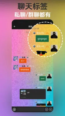 ��Ȥ��׿���ֻ���v3.5.9 �ֻ����ͼ0