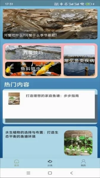 �����ֳ(����֪ʶƽ̨)v1.0.0 �ֻ����ͼ0