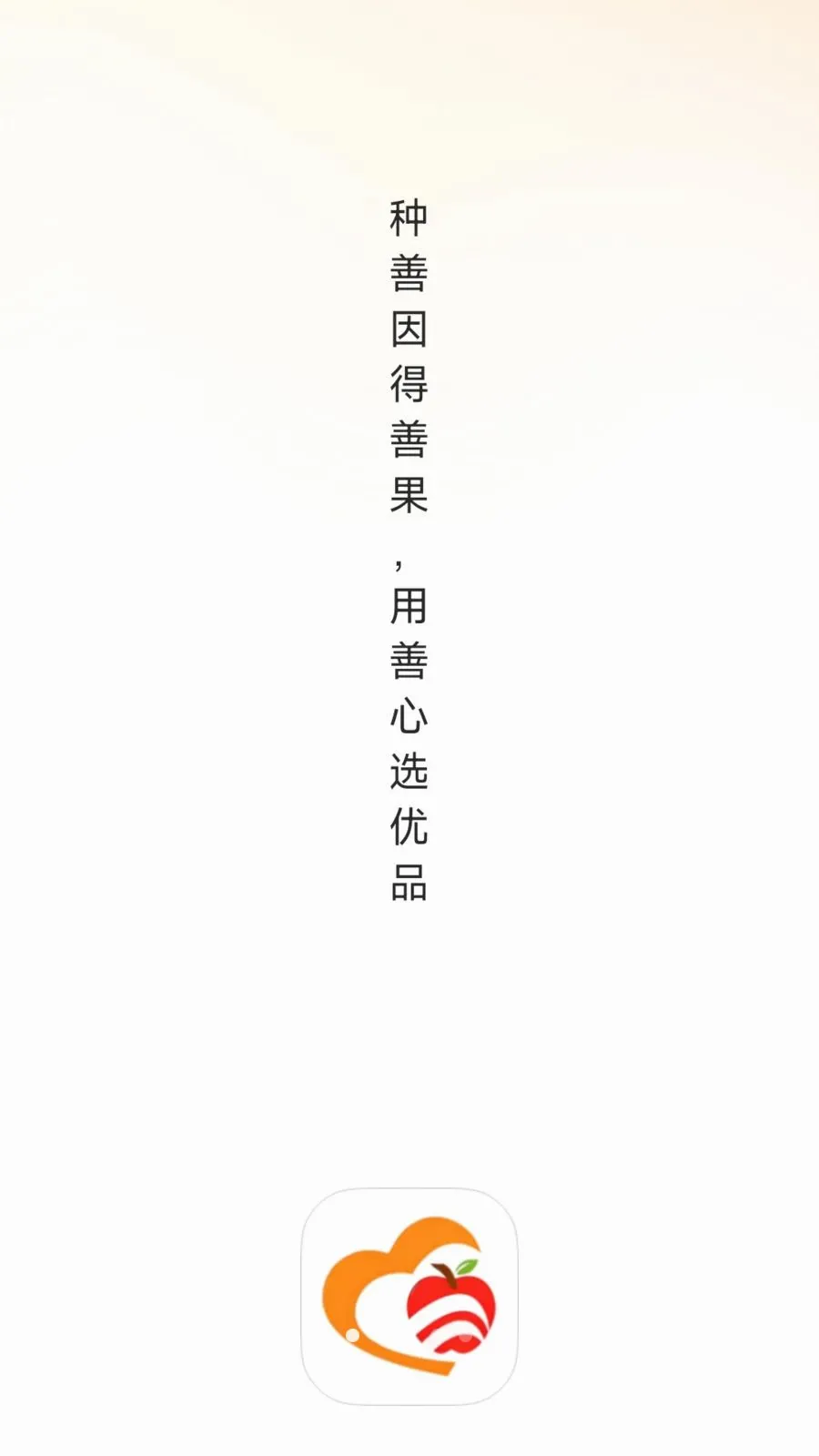 �ƹ���ѡ(���ز��Ź�ƽ̨)v26.05.13 �ٷ������ͼ0