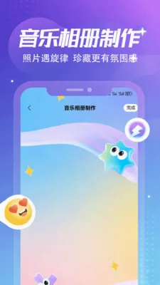 ����Ȼ�ռǱ�(���˴����罻Ӧ��)v1.6 �ֻ����ͼ2