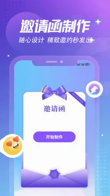 ����Ȼ�ռǱ�(���˴����罻Ӧ��)v1.6 �ֻ����ͼ0