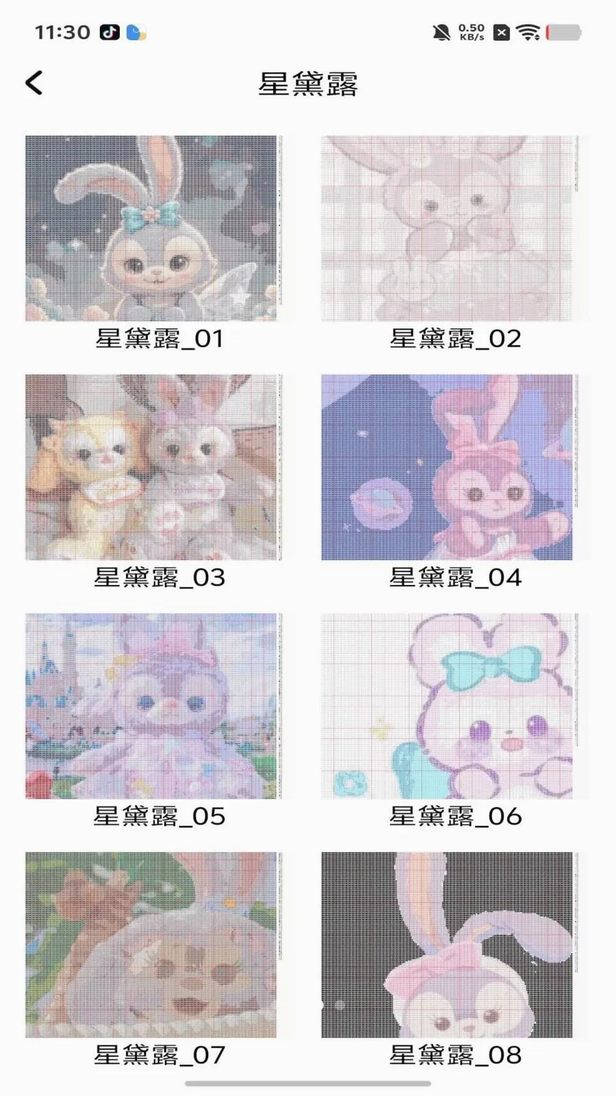 ���ƴ����2026���°汾v1.0 ��׿���ͼ2
