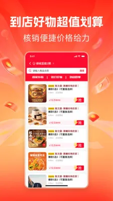 ��������(���Ӧ���̳�)v1.0.1 ��׿���ͼ0