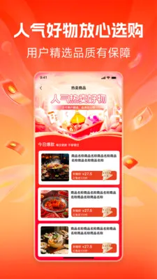��������(���Ӧ���̳�)v1.0.1 ��׿���ͼ1