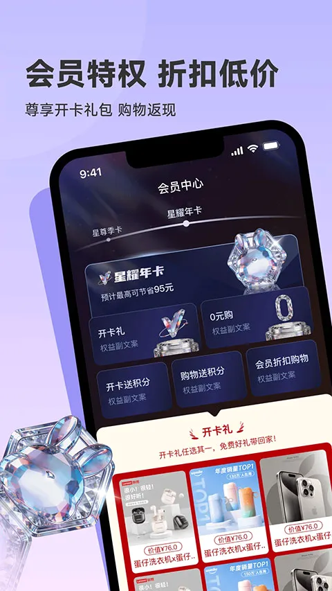 ������ѡ(��ϵ���ֹ���ƽ̨)v1.0.0 �ֻ����ͼ1