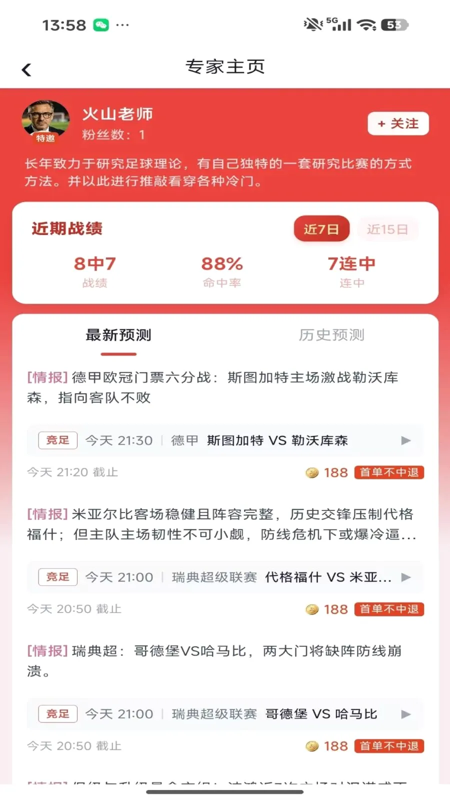 ���ϰɰ�׿���ֻ���v1.0.4 �ֻ����ͼ3