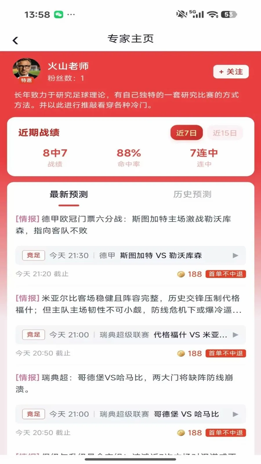 ���ϰɰ�׿���ֻ���v1.0.4 �ֻ����ͼ2