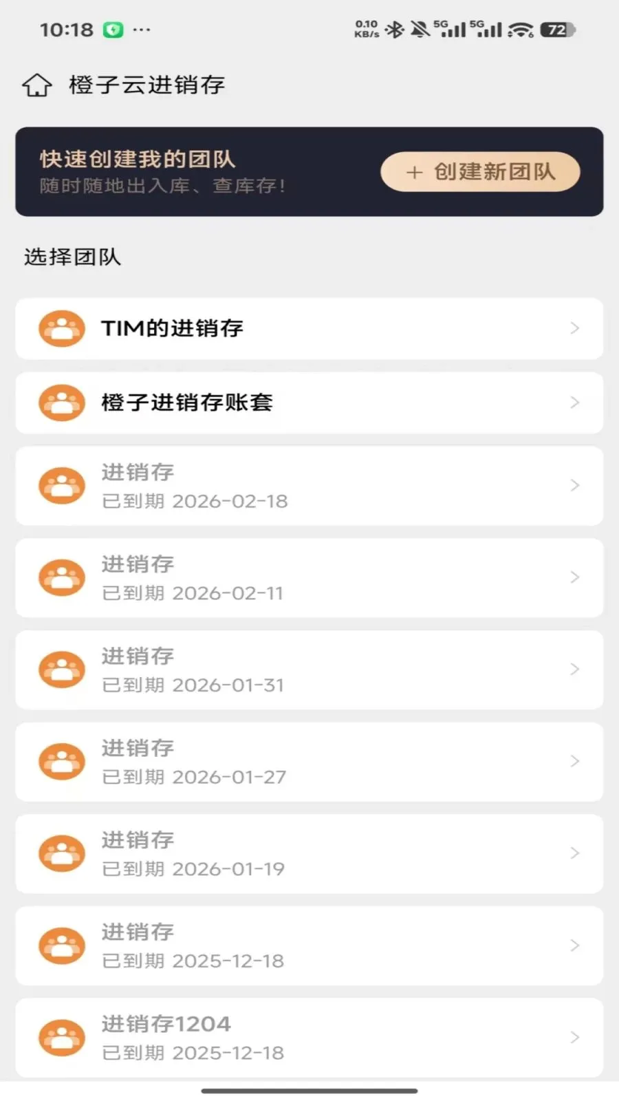 �����ƽ�����(�̻���������)v2026.05.1401 �ֻ����ͼ0