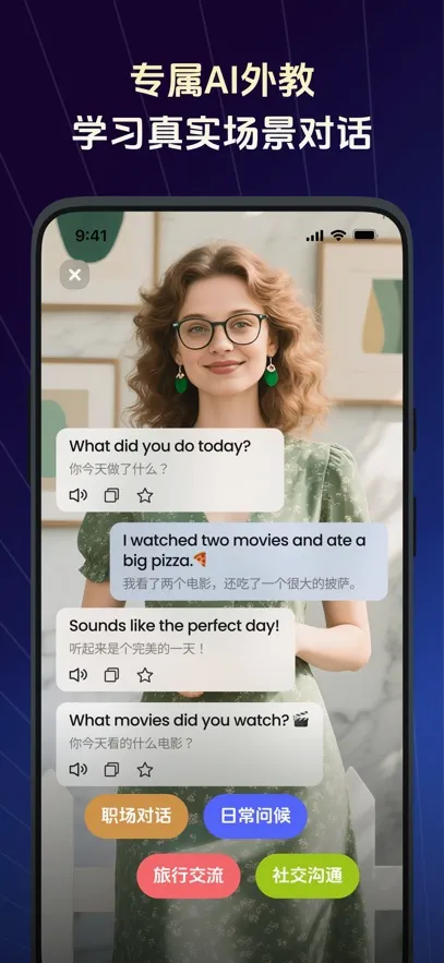 TalkFlow(������ϰ����)v1.7.1 ��׿���ͼ1