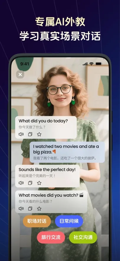 TalkFlow(������ϰ����)