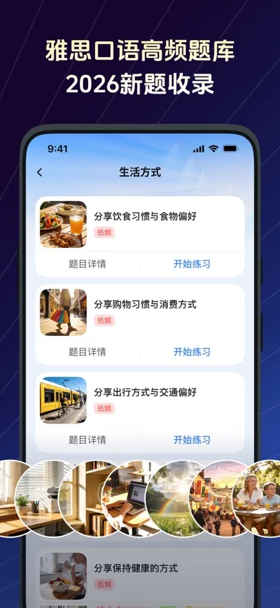 TalkFlow(������ϰ����)v1.7.1 ��׿���ͼ3