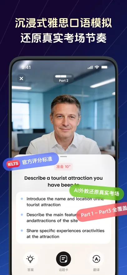 TalkFlow(������ϰ����)v1.7.1 ��׿���ͼ2