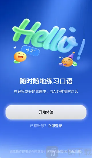 TalkFlow