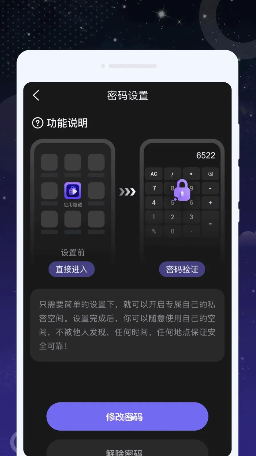 ȤӰ���ܲ�����(��˽��������)v1.0.0 �ٷ������ͼ2