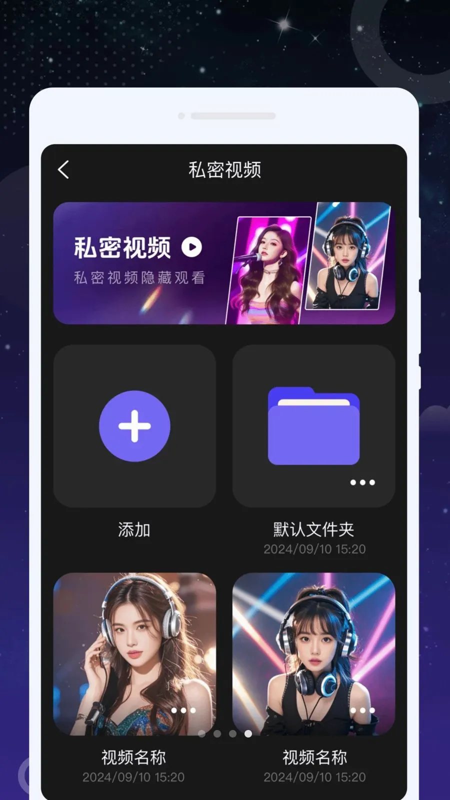 ȤӰ���ܲ�����(��˽��������)v1.0.0 �ٷ������ͼ3