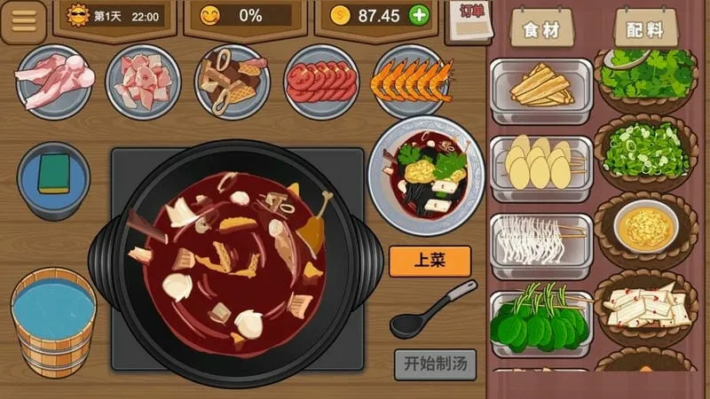 ��ҹ��ʳ��2026���°汾v1.0 ��Ѱ��ͼ2