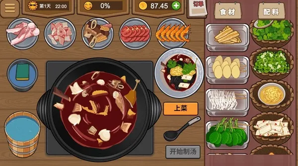 ��ҹ��ʳ��2026���°汾