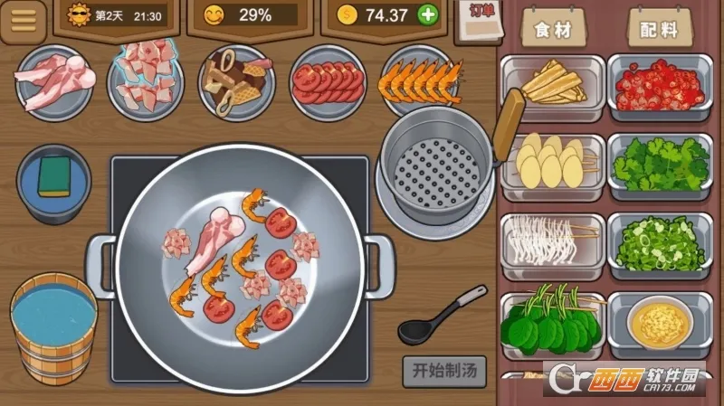 ��ҹ��ʳ��2026���°汾v1.0 ��Ѱ��ͼ1