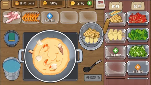 ��ҹ��ʳ��2026���°汾