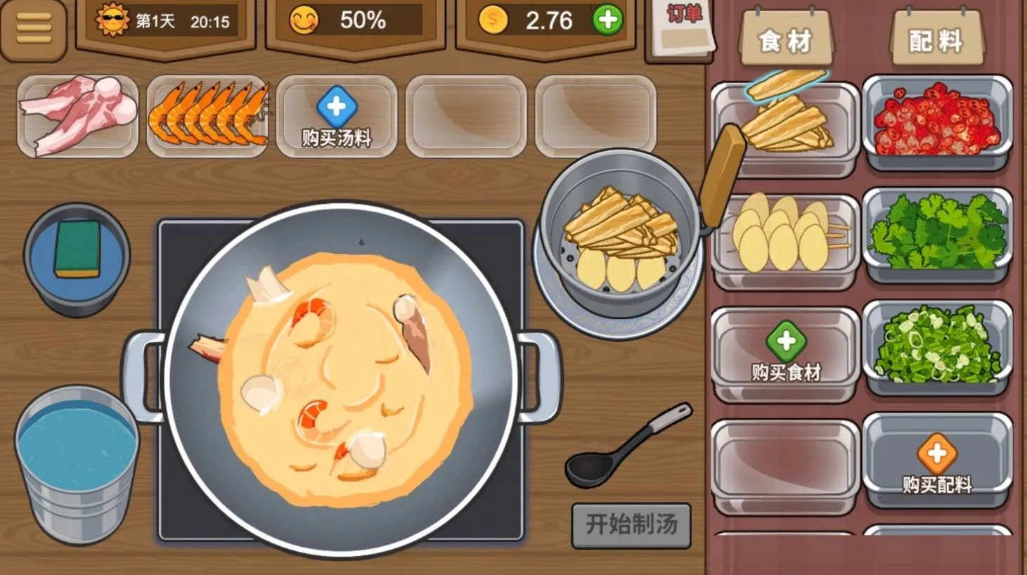 ��ҹ��ʳ��2026���°汾