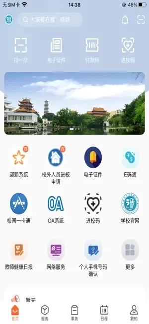 i����2026���°汾