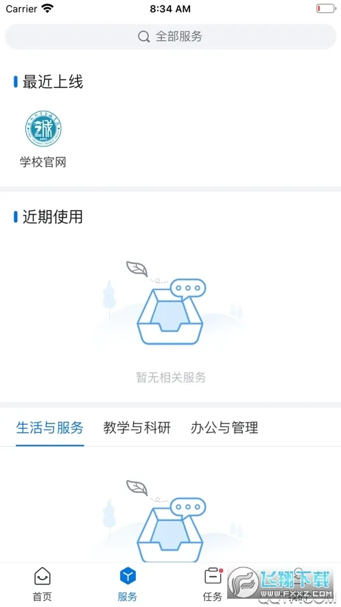 i����2026���°汾v2.1.4 �ٷ������ͼ0
