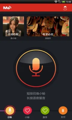 С�������ֻ���v5.1.6 �ٷ������ͼ3