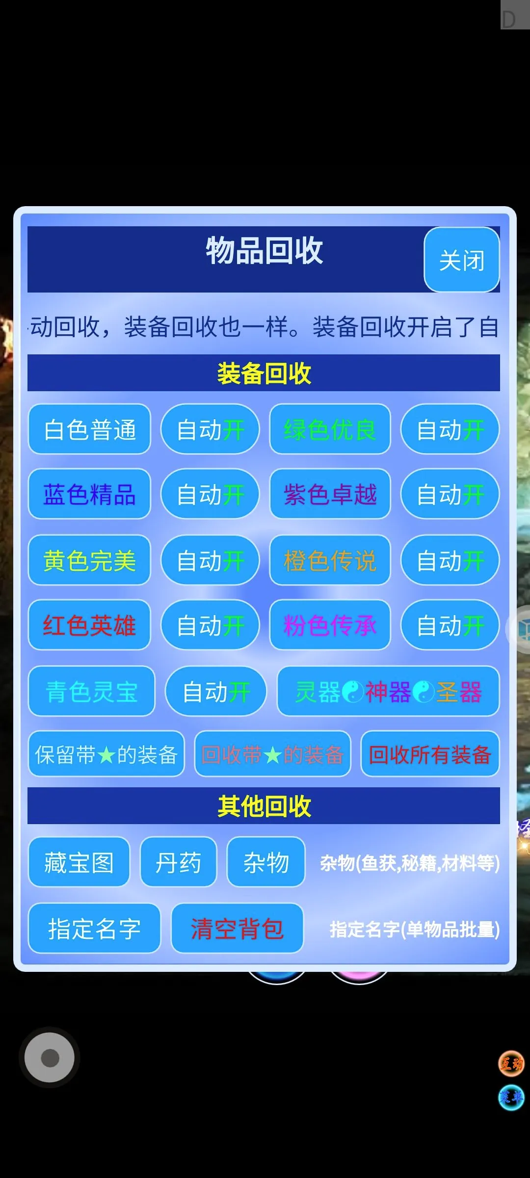 ������Ե(������ɫ������Ϸ)