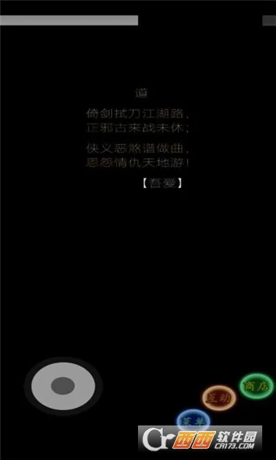 ������Ե(������ɫ������Ϸ)v1.58 �ٷ������ͼ1