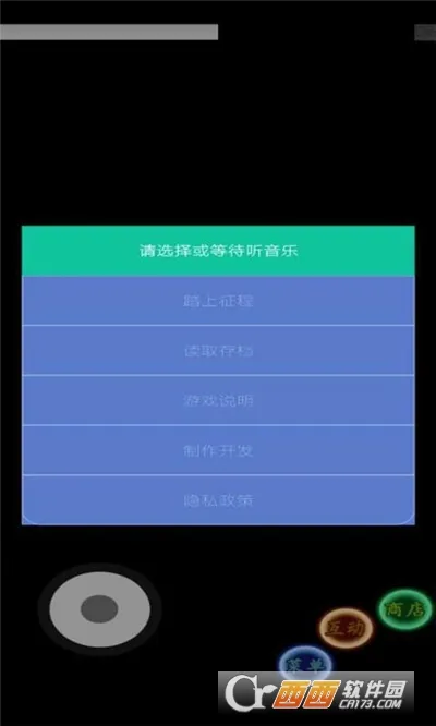 ������Ե(������ɫ������Ϸ)v1.58 �ٷ������ͼ2