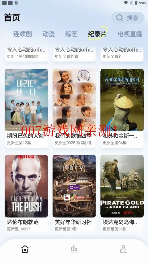 ������Ƶ(Ӱ�Ӳ�������)v1.3.5 ��Ѱ��ͼ2