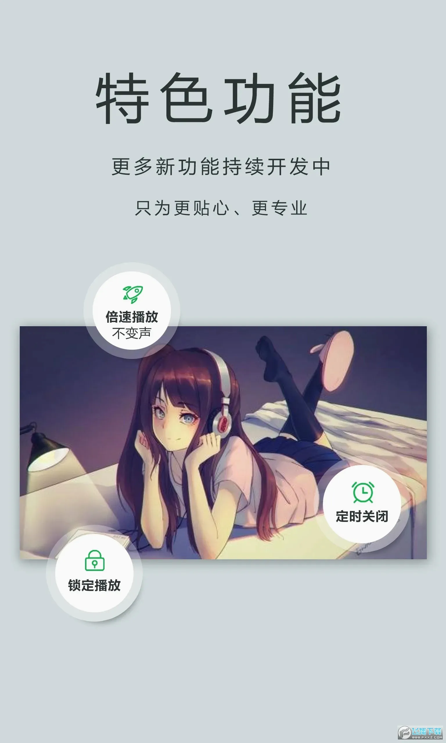 ˽��ӰԺ������2026���°汾v1.4.6 �ٷ������ͼ0